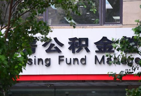 清徐通过中介提取公积金怎么处理（清徐找中介提取公积金违法吗）